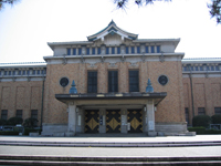 The National Museum of Modern Art, Kyoto