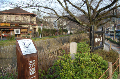 Continues toward Enryaku-ji Temple