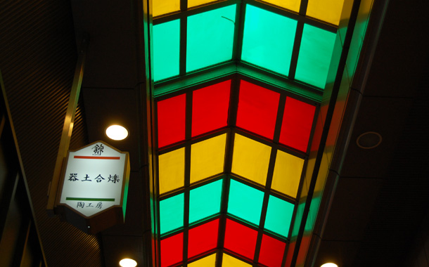 kido_new10